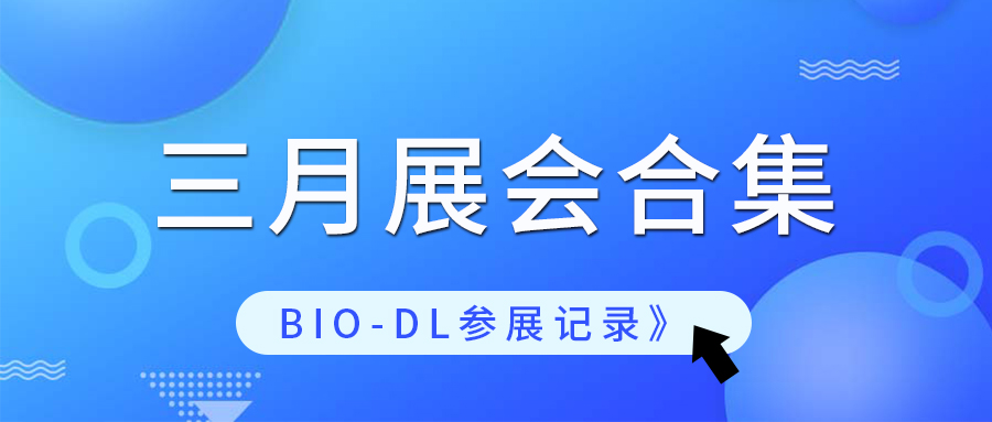 杏花開了燕飛忙，三月正是好春光